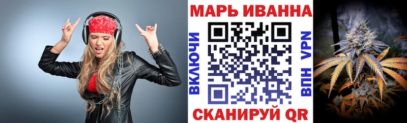 Где купить наркоту Ряжск МАРИХУАНА Меф мяу мяу Гашиш