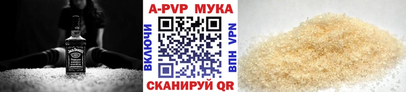 площадка состав  Ряжск  Alpha PVP СК КРИС 