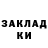 Кокаин VHQ Lwes Clark