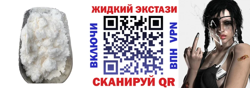 MEGA вход  Ряжск  Бутират 99% 