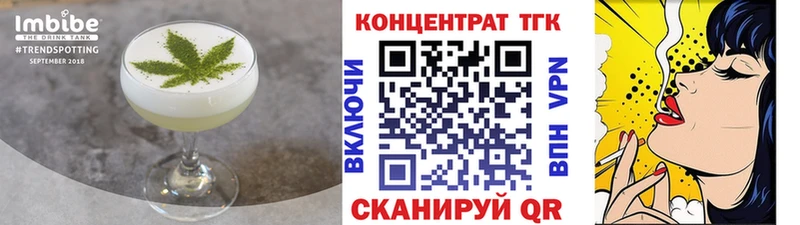 mega ТОР  магазин  наркотиков  Ряжск  дарк нет формула  Cannafood марихуана 