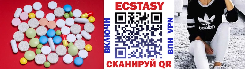 Экстази 280 MDMA  Ряжск 