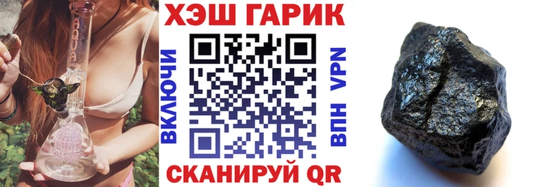 Гашиш индика сатива  Ряжск 