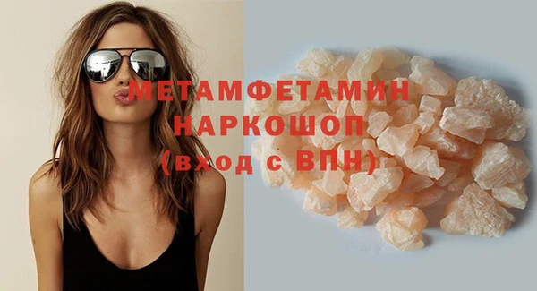 мдпв Домодедово