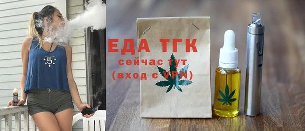 СК Одинцово