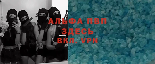 Альфа ПВП Надым