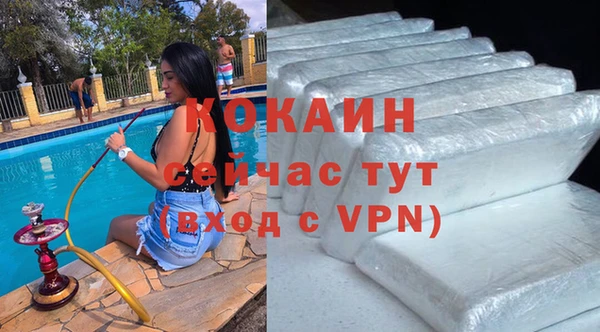 COCAINE Наволоки