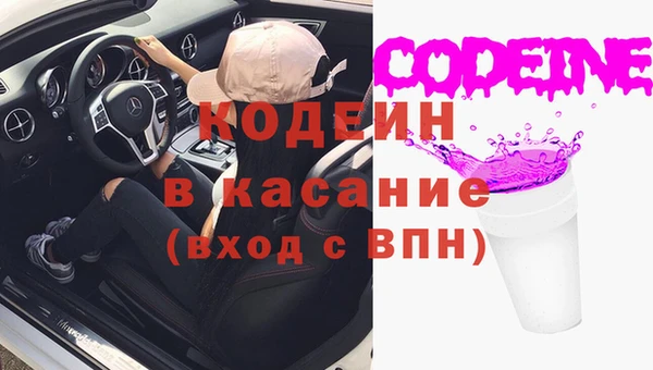 тгк Михайловка
