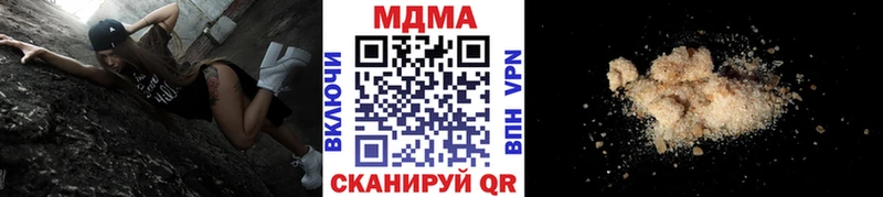 купить закладку  Ряжск  МДМА кристаллы 