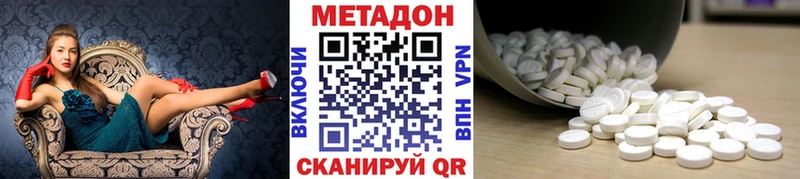 Метадон VHQ  Ряжск 
