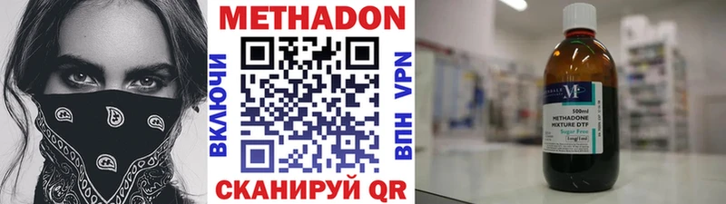 Метадон кристалл Ряжск
