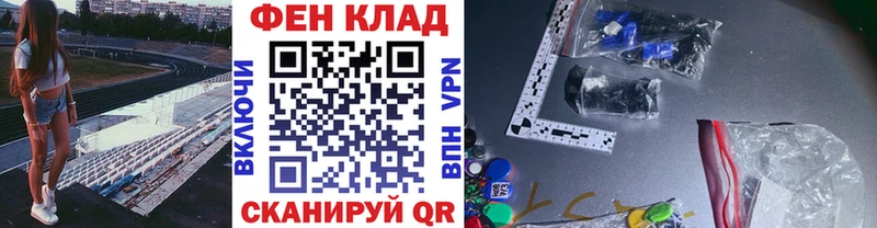 МЕТАМФЕТАМИН винт Ряжск