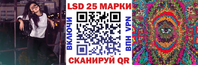где купить наркоту  Ряжск  Марки N-bome 1500мкг 